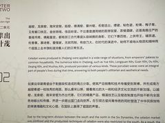 -浙江省博物馆(孤山馆区)