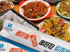 -四禧精酿铜锅涮肉·烧烤工场(大明湖店)