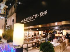 -猫的天空之城概念书店(苏州诚品店)