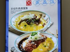 -沁芳园(沙湾总店)