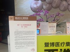 -佛山中大口腔医院·市二级口腔专科医院