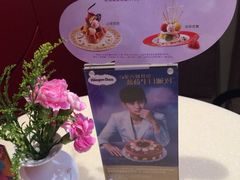 iphone_upload_pic-哈根达斯(青岛海信店)