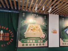 -喜势点·糖沙翁手工茶点·本地人茶居(永庆坊店)