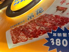 -牛品荟牛肉火锅(新城广场店)