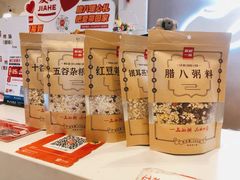 -嘉和一品粥(津华昌道店)