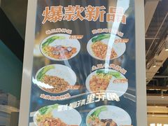 -花少爷·鲜虾干贝粥(延安万达店)