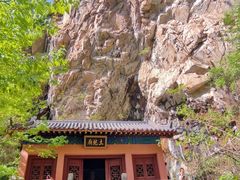 -太平万花山景区