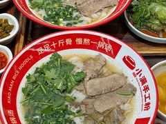 -小满手工粉(上海品尊国际店)