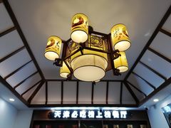 -惠宾饭庄(中山路店)