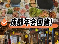 -玩坞轰趴馆·户外团建聚会主题生日派对馆(世豪广场店)