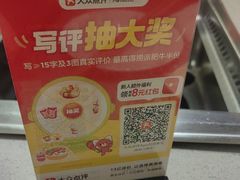 -海底捞火锅(新松江路生日主题店)