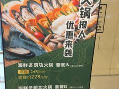 -太泰(万象城店)