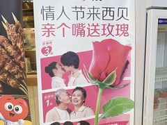 -西贝莜面村(镇江苏宁广场店)