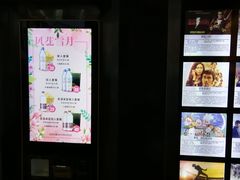 -UME影城(安贞DTS:X店)