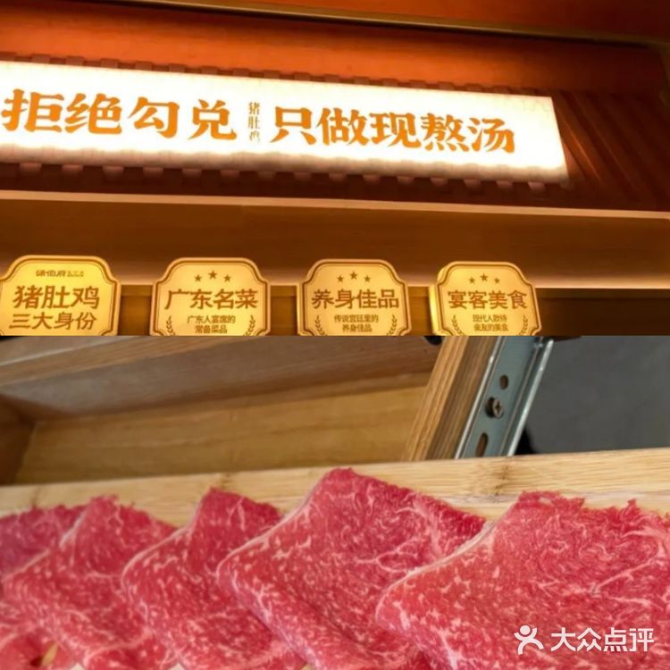 🌿上海春日滋补指南｜猪肚鸡汤的温柔暴击🍲