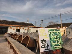 -苏州市吴中区光福窑上花果蜜饯厂