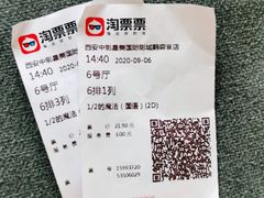 -中影星美国际影城(韩森寨店)