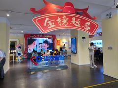 -中国电信(人民路营业厅)