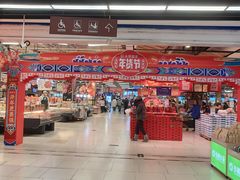 -永辉超市(鲁谷店)