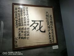 -重庆建川博物馆