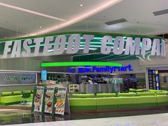 -fastfoot急急脚咖啡公司(IFC国金天地店)