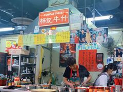-梓记牛什(總店)