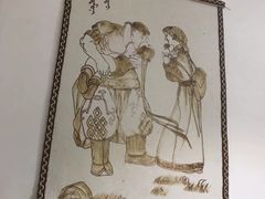 -二道木烤羊腿(桃花潭店)