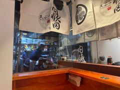 -天妇罗内顺田(罗湖店)