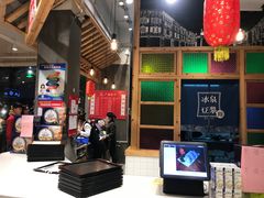 -冰泉豆浆馆(阳朔店)