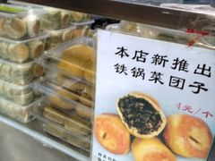 -天泽祥·鼓楼馒头(鼓楼店)