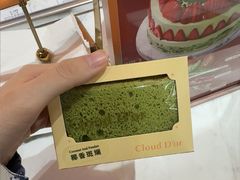 -CloudD'or可露朵蛋糕(1733商业空间店)