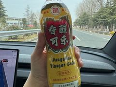 -镇江中国醋文化博物馆