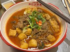 -燃计沙茶皇·香港沙茶火锅(人广旗舰店)