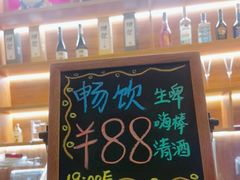 -六花亭居酒屋(永庆坊店)