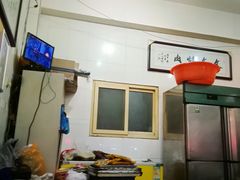 -文文烤肉(大皮院店)
