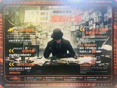-face time桌游俱乐部