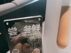 -东方饺子王(哈西万达店)