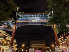 -北京前门大栅栏