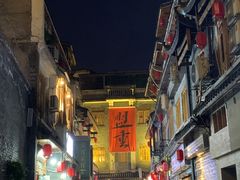 -盟重烧烤(高正街店)