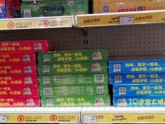 -TOYSRUS玩具反斗城(苏州中心店)