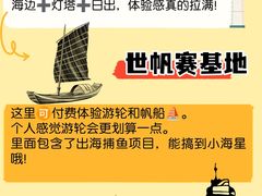 -巧克力渔家.小船海鲜胶东菜(万平口店)