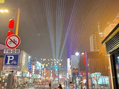 -南风(淮海街店)