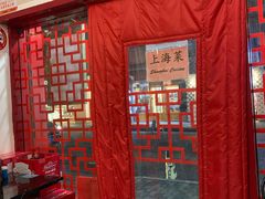 大堂-蟹黄鱼面·锦园(定西路店)