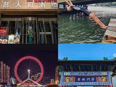 -普天和酒楼(天津之眼店)