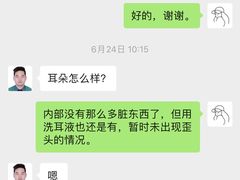 -瑞鹏宠物医院·宠保定点·心脏科·内科(御桥分院)