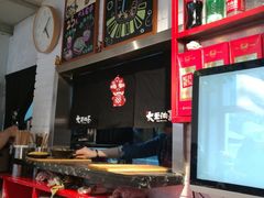 -大王油茶(二厂文创公园店)