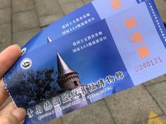 -青岛德国监狱旧址博物馆