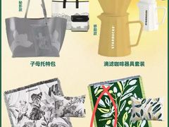 -星巴克(美丽华花园店)