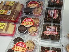 -味多美蛋糕(金顶街店)