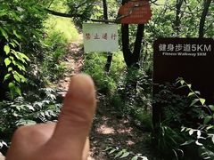 -京西十八潭风景区
